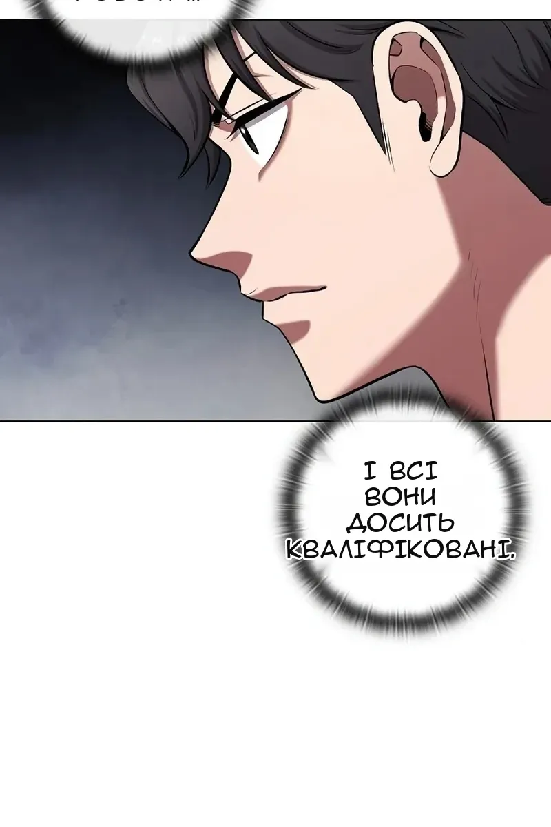 Сторінка 88