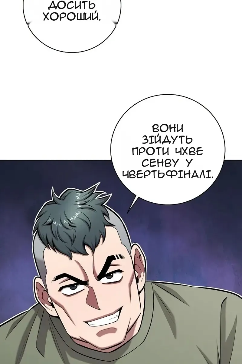 Сторінка 90