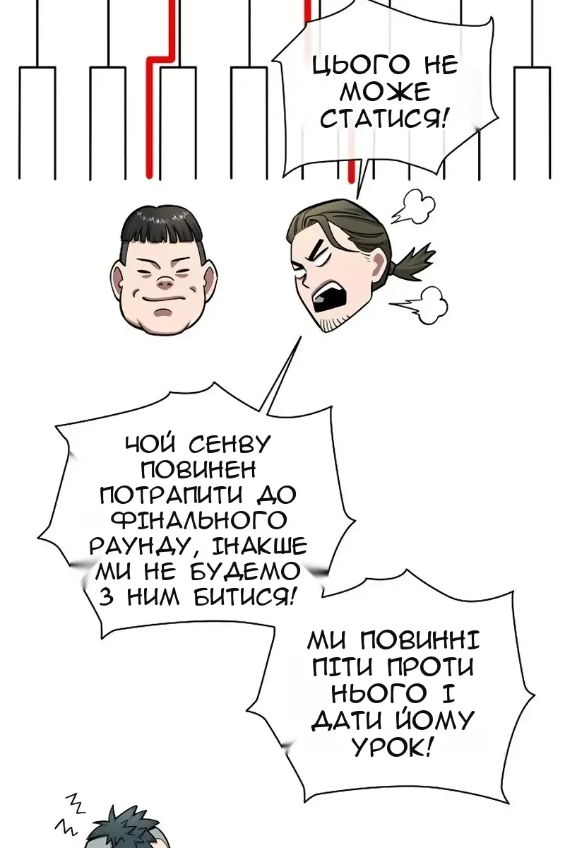 Сторінка 92