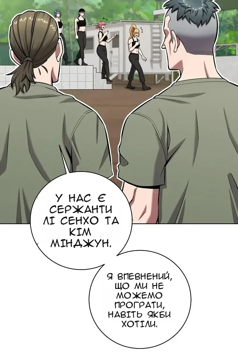 Сторінка 94