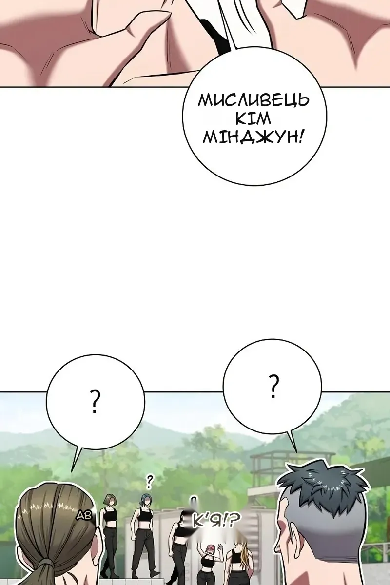 Сторінка 98