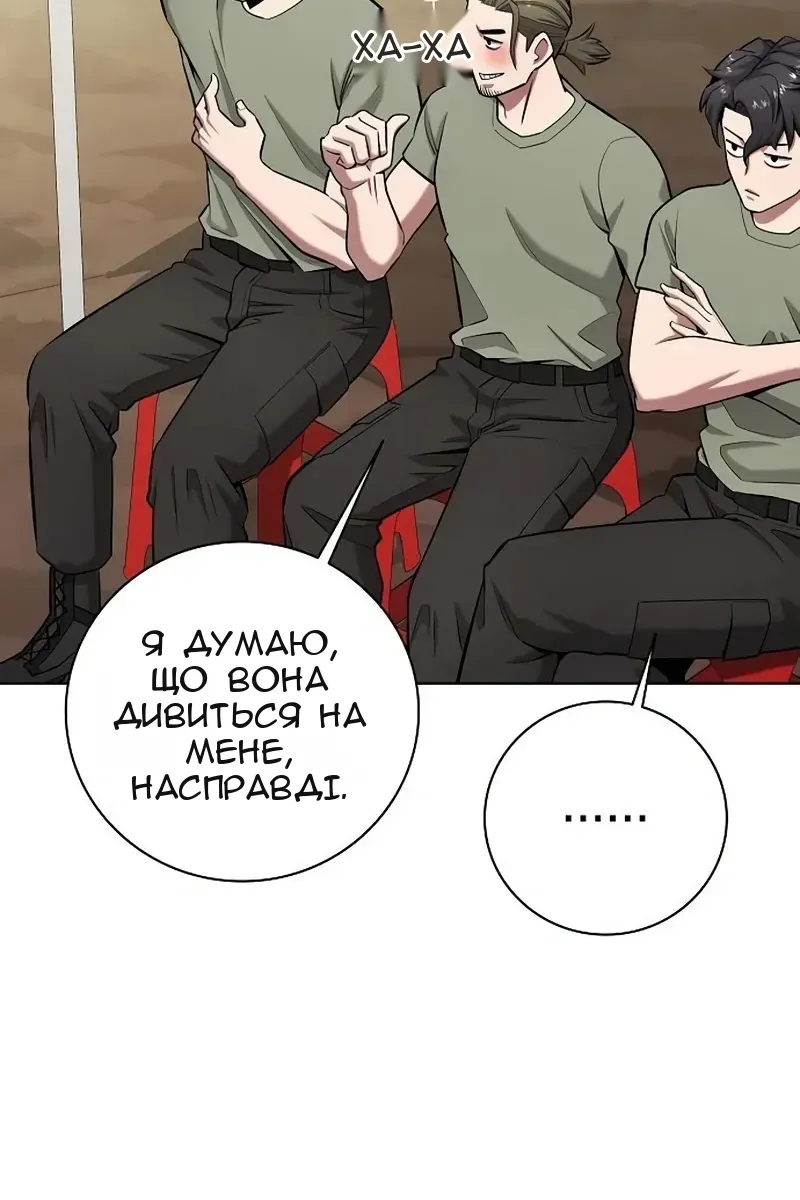 Сторінка 100
