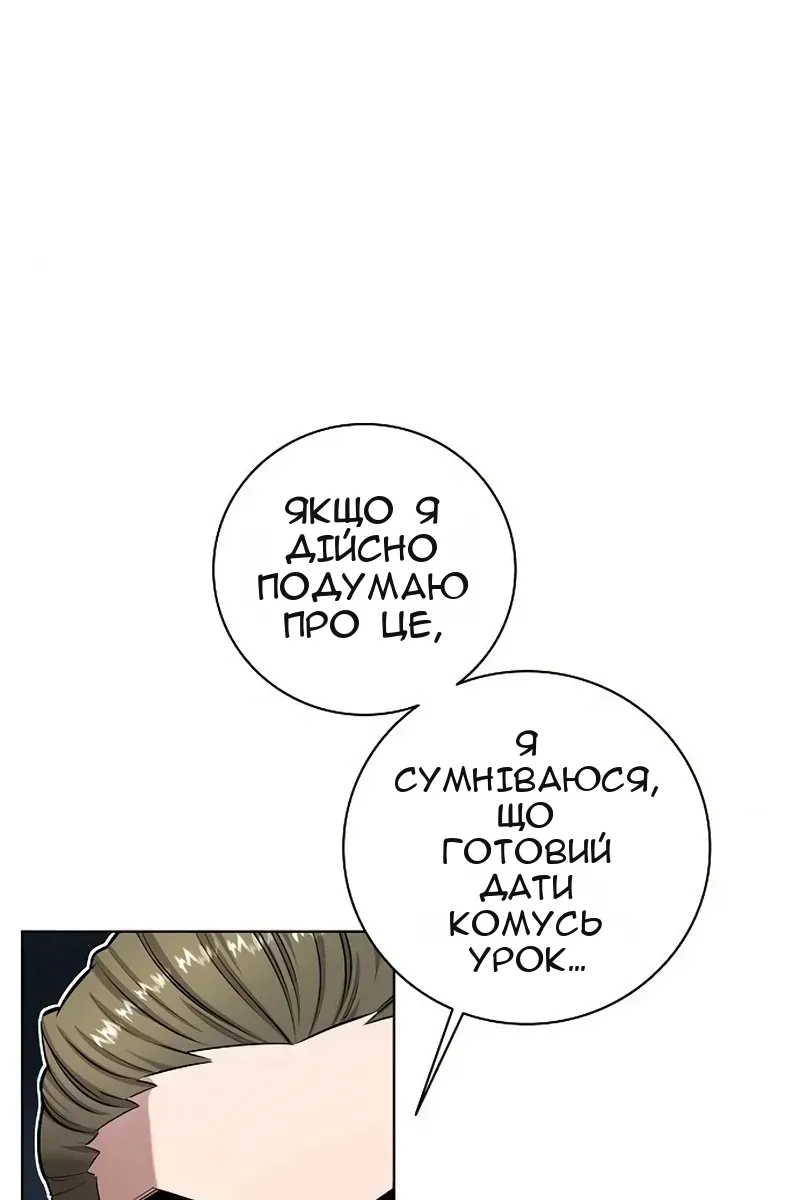 Сторінка 102