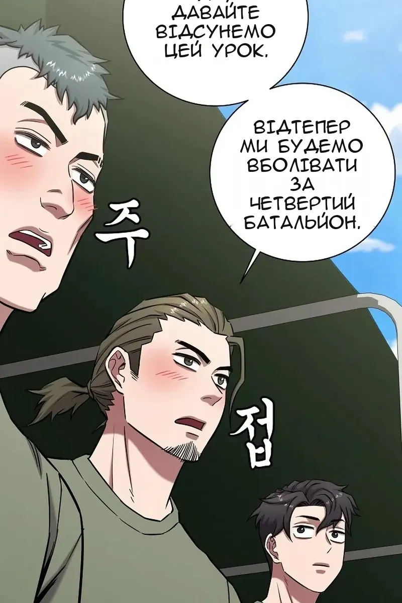 Сторінка 105
