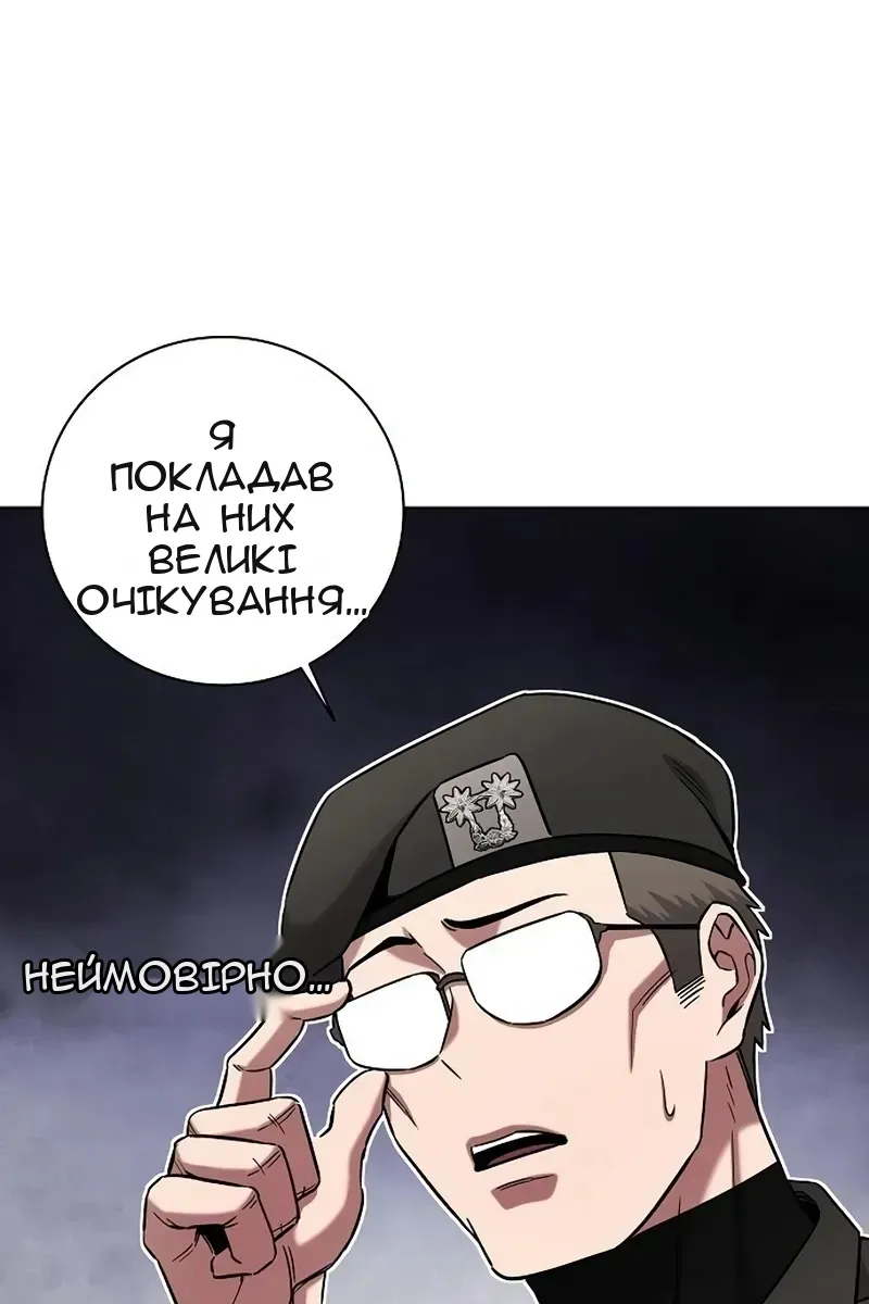 Сторінка 109