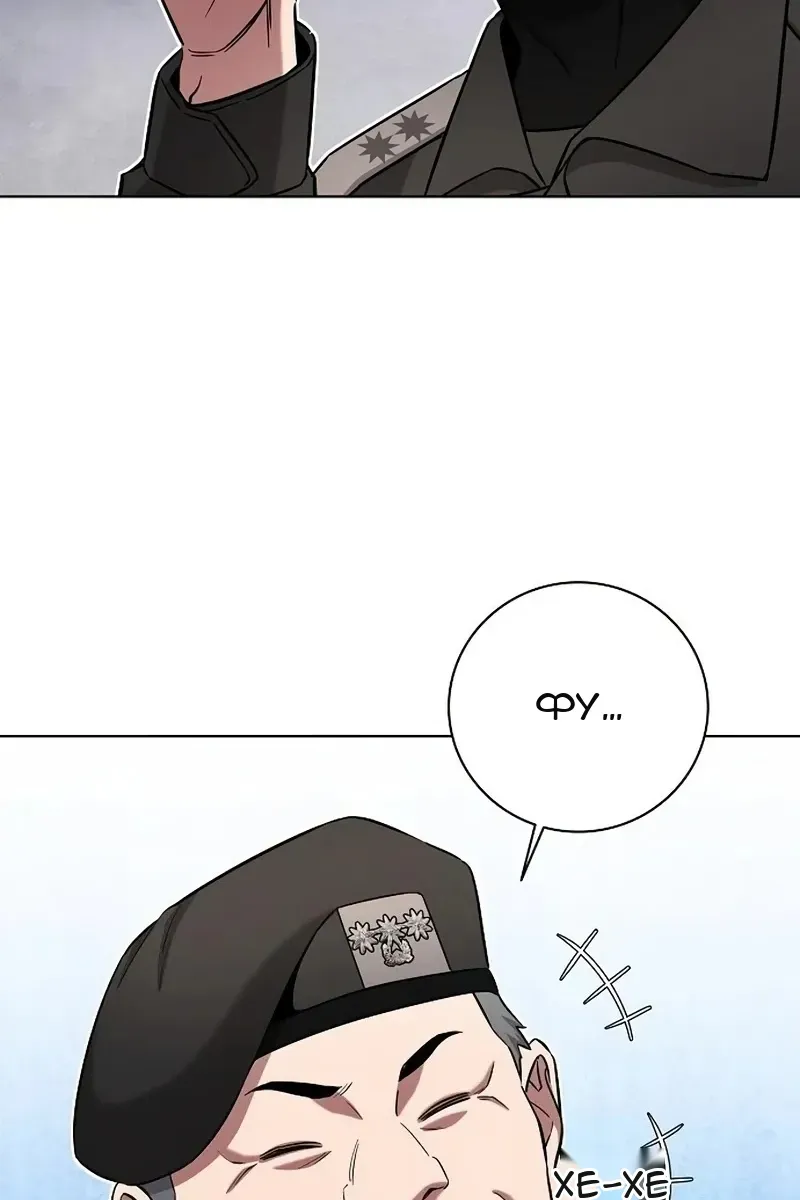 Сторінка 110