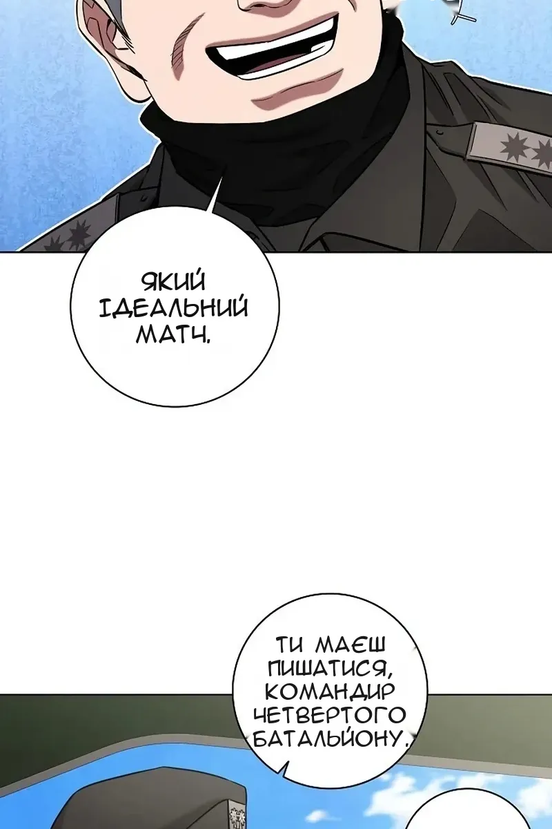 Сторінка 111