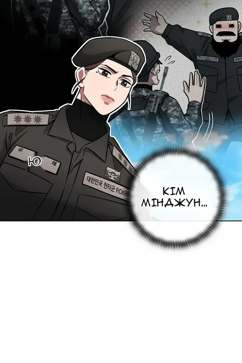 Сторінка 117
