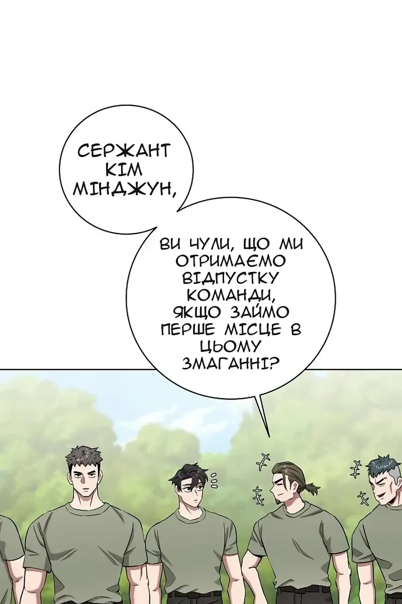 Сторінка 118