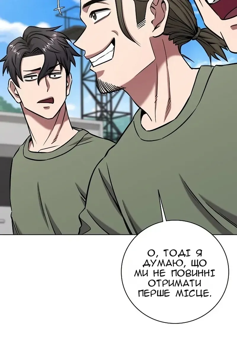 Сторінка 120