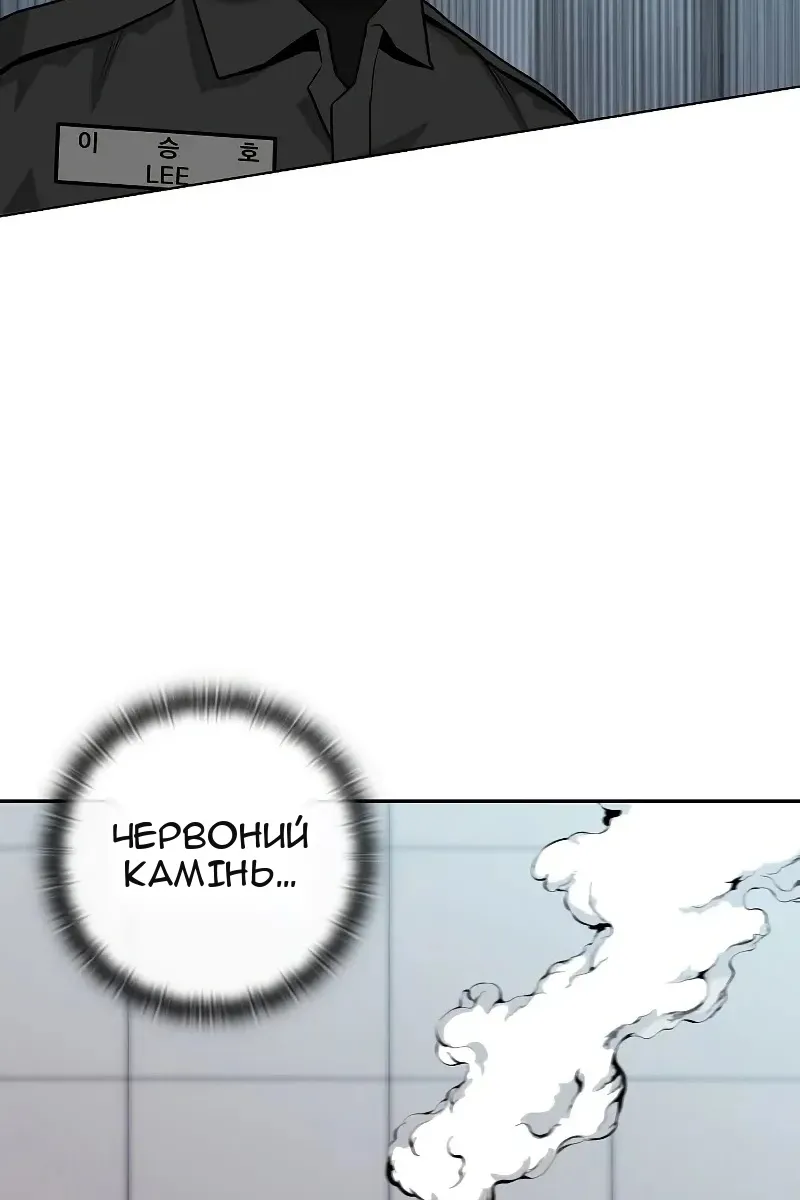 Сторінка 9