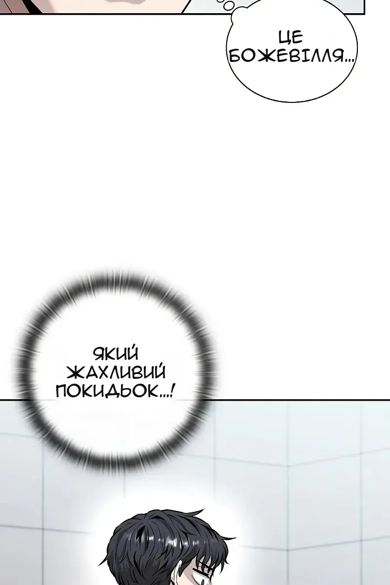 Сторінка 11