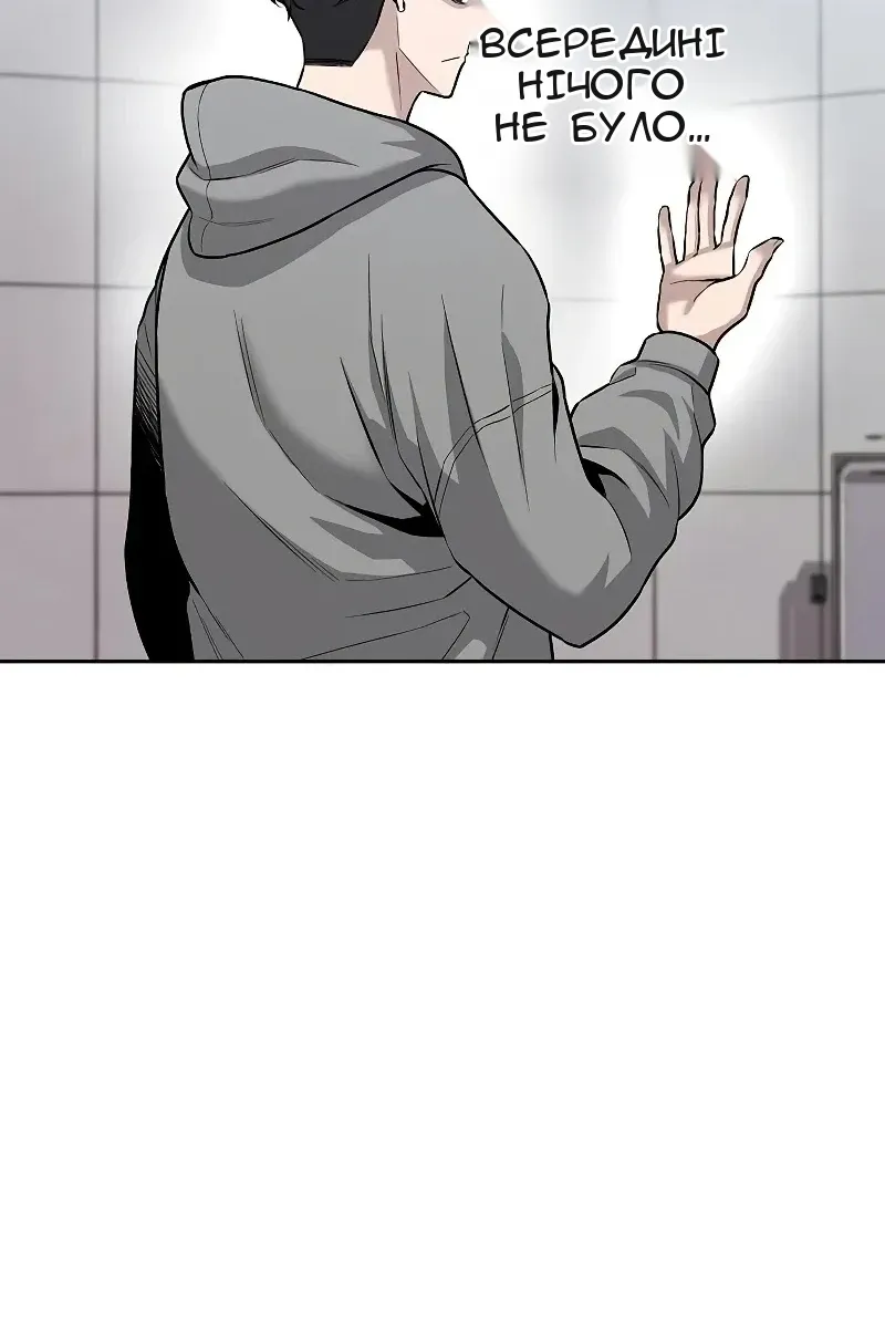 Сторінка 12