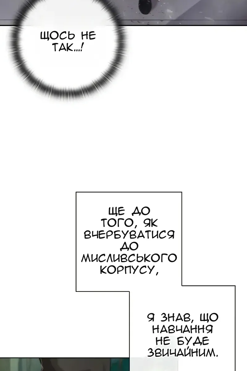 Сторінка 17