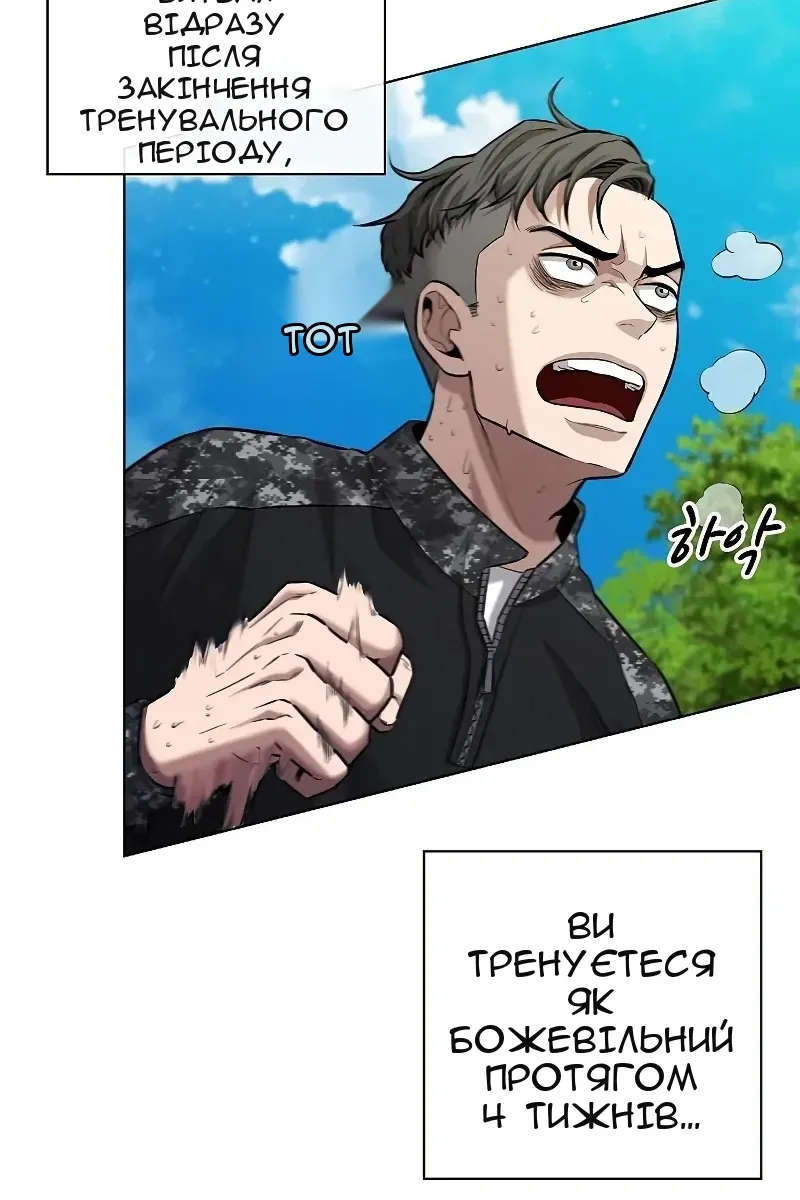 Сторінка 19