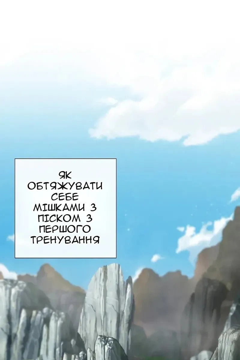 Сторінка 20