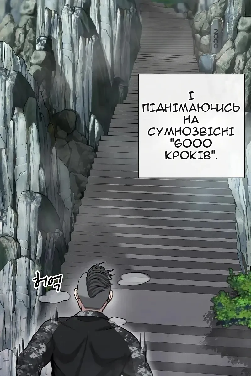 Сторінка 21