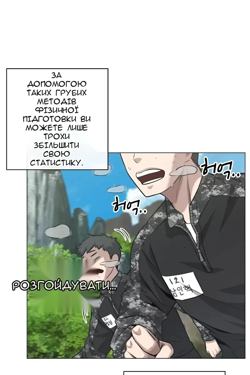 Сторінка 24