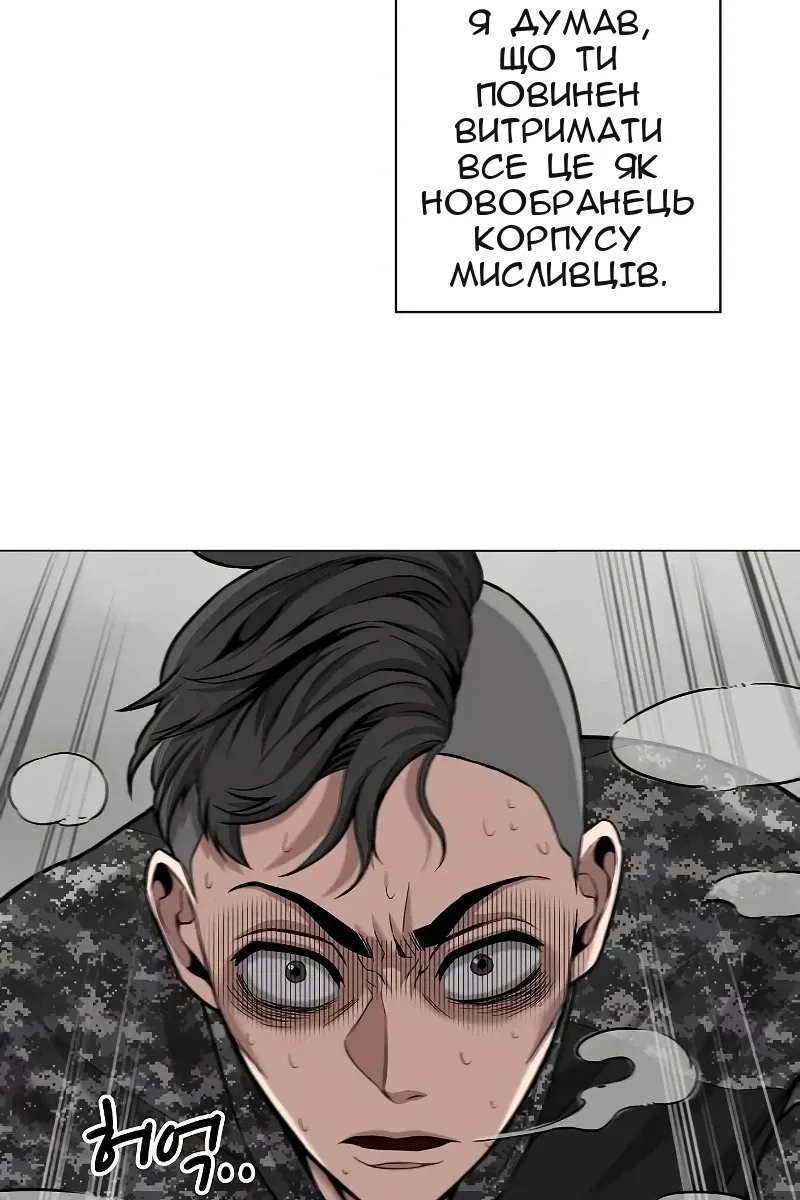 Сторінка 25
