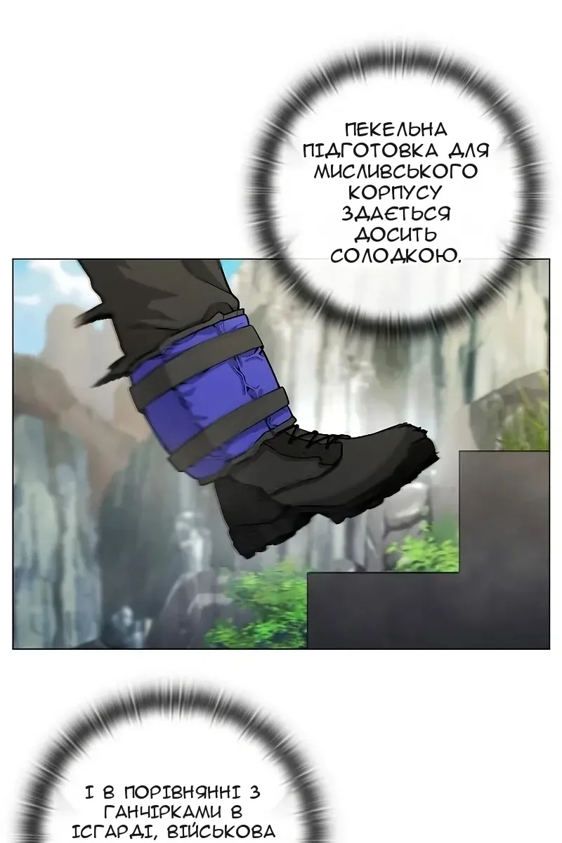 Сторінка 31