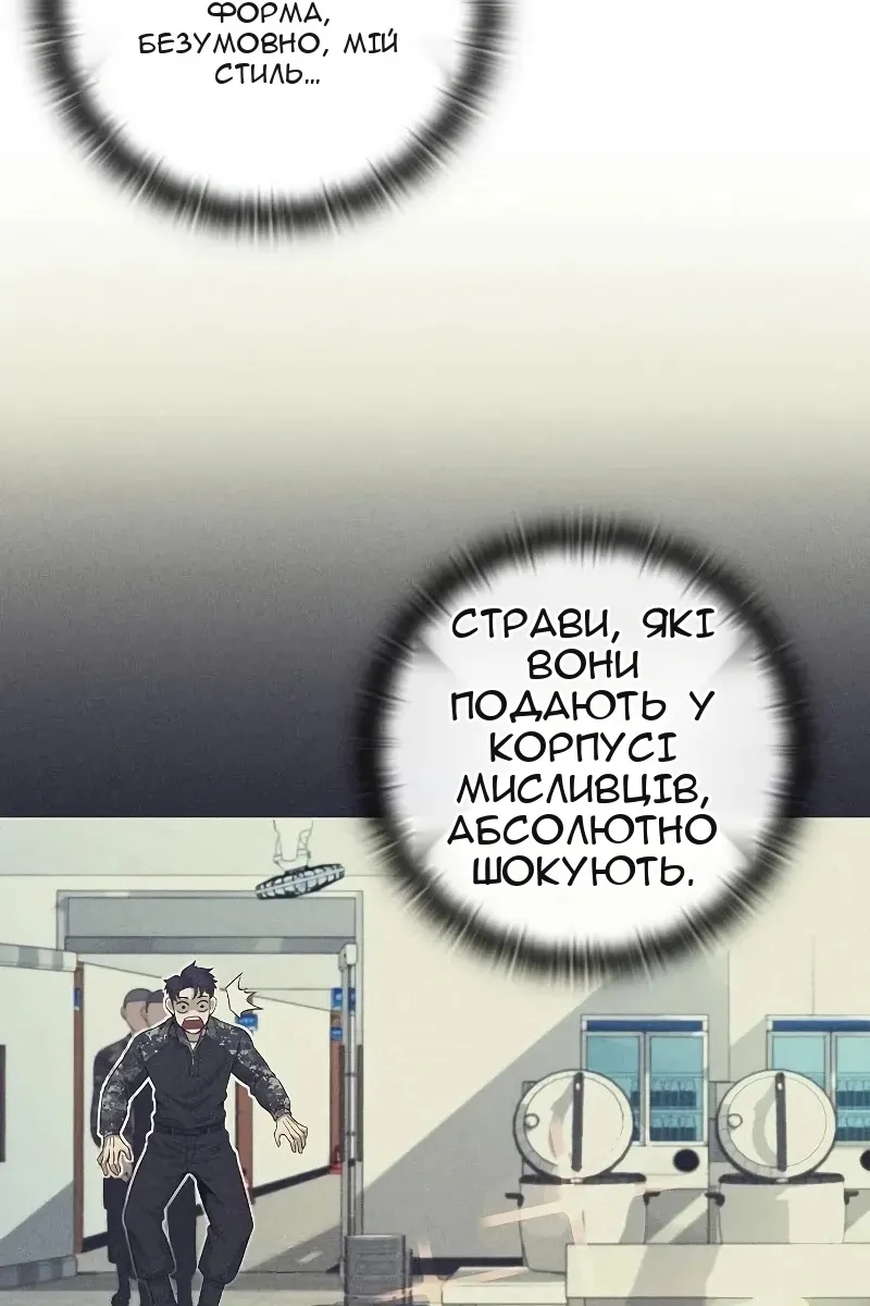 Сторінка 32