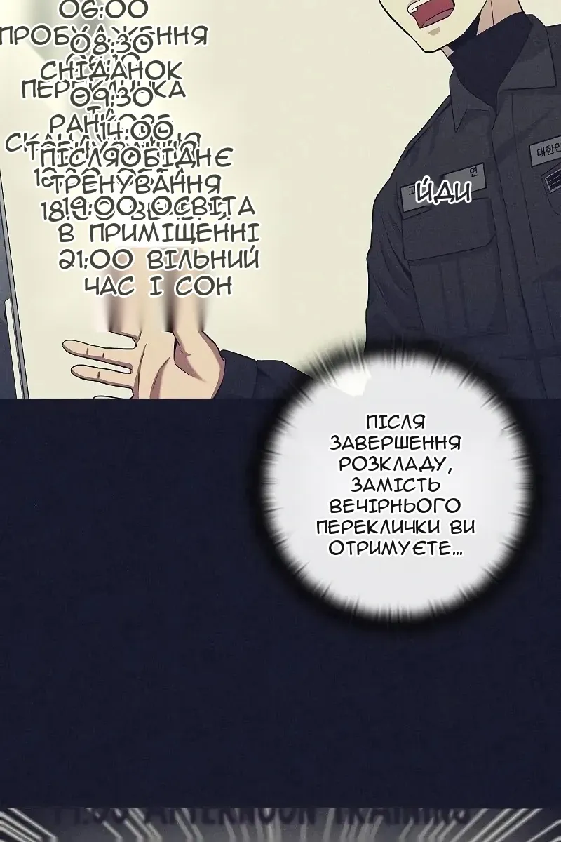 Сторінка 35