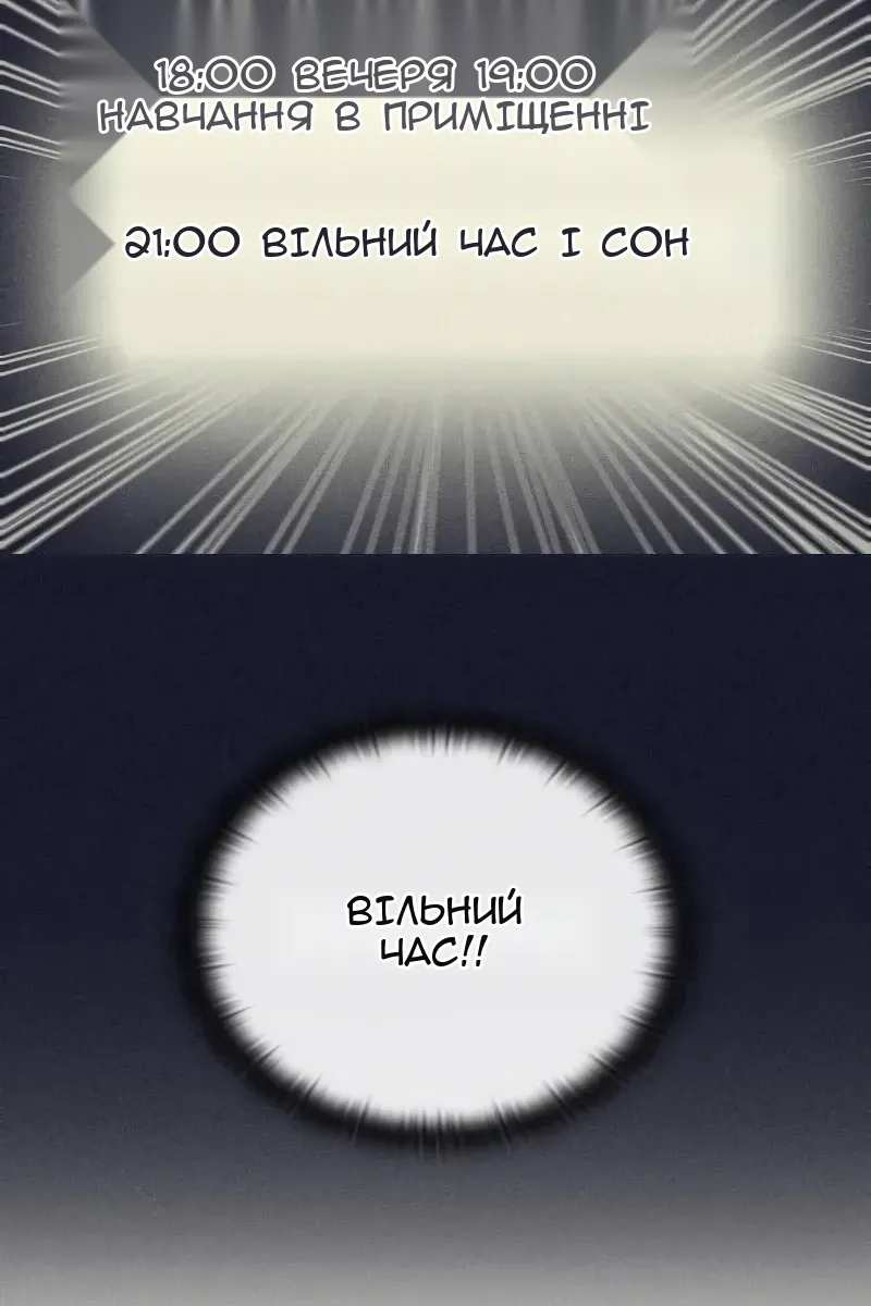 Сторінка 36