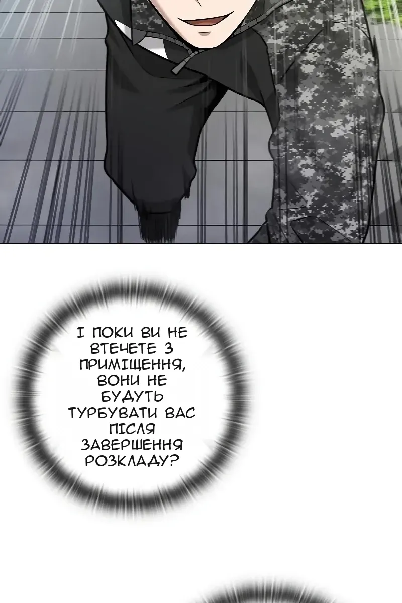 Сторінка 38