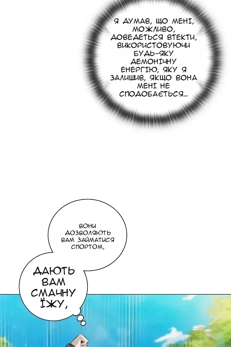 Сторінка 39