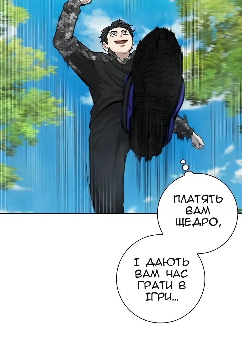Сторінка 40