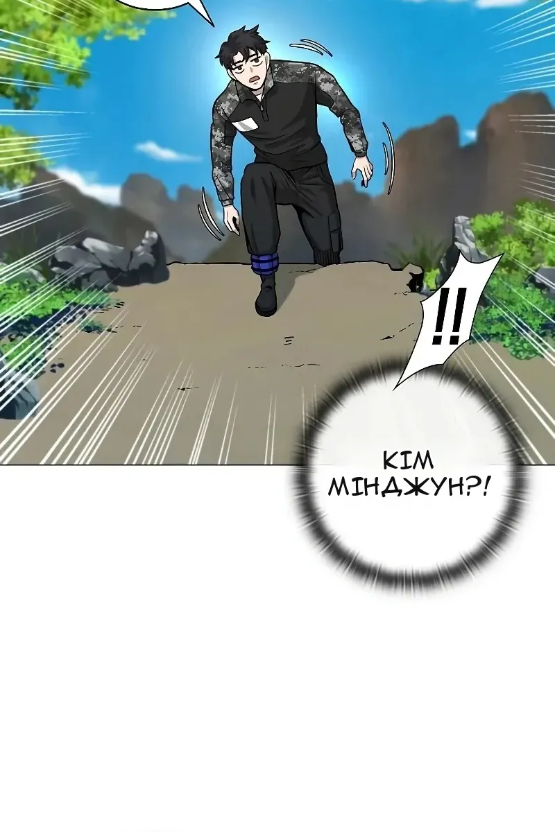 Сторінка 48