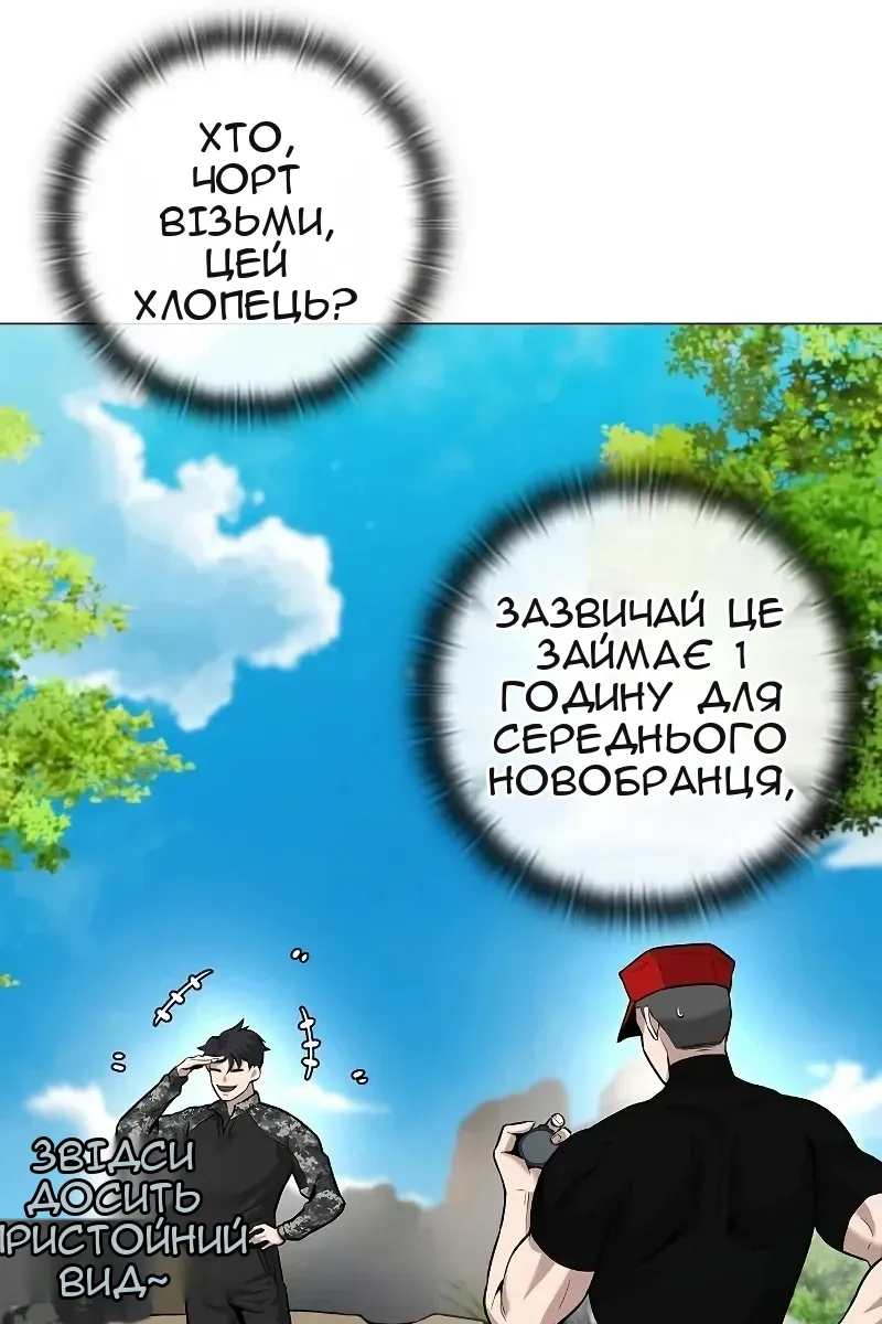 Сторінка 49
