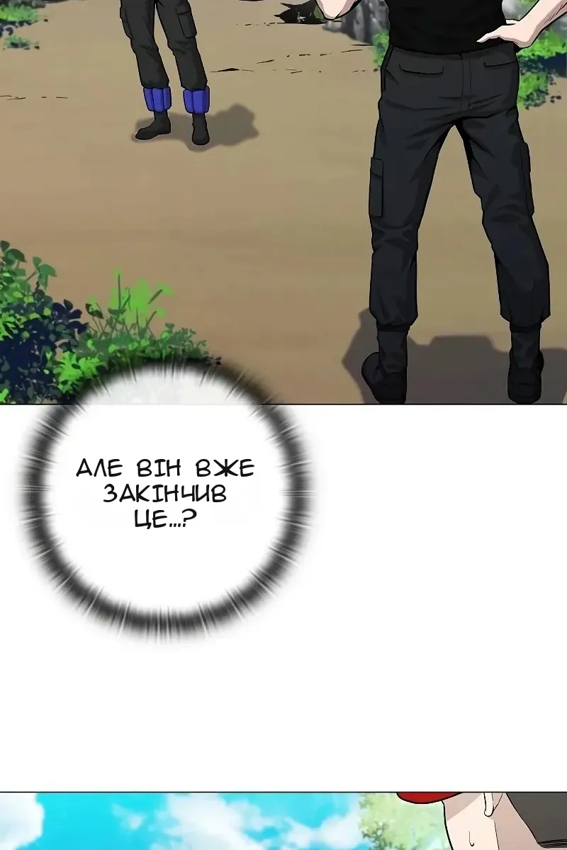 Сторінка 50