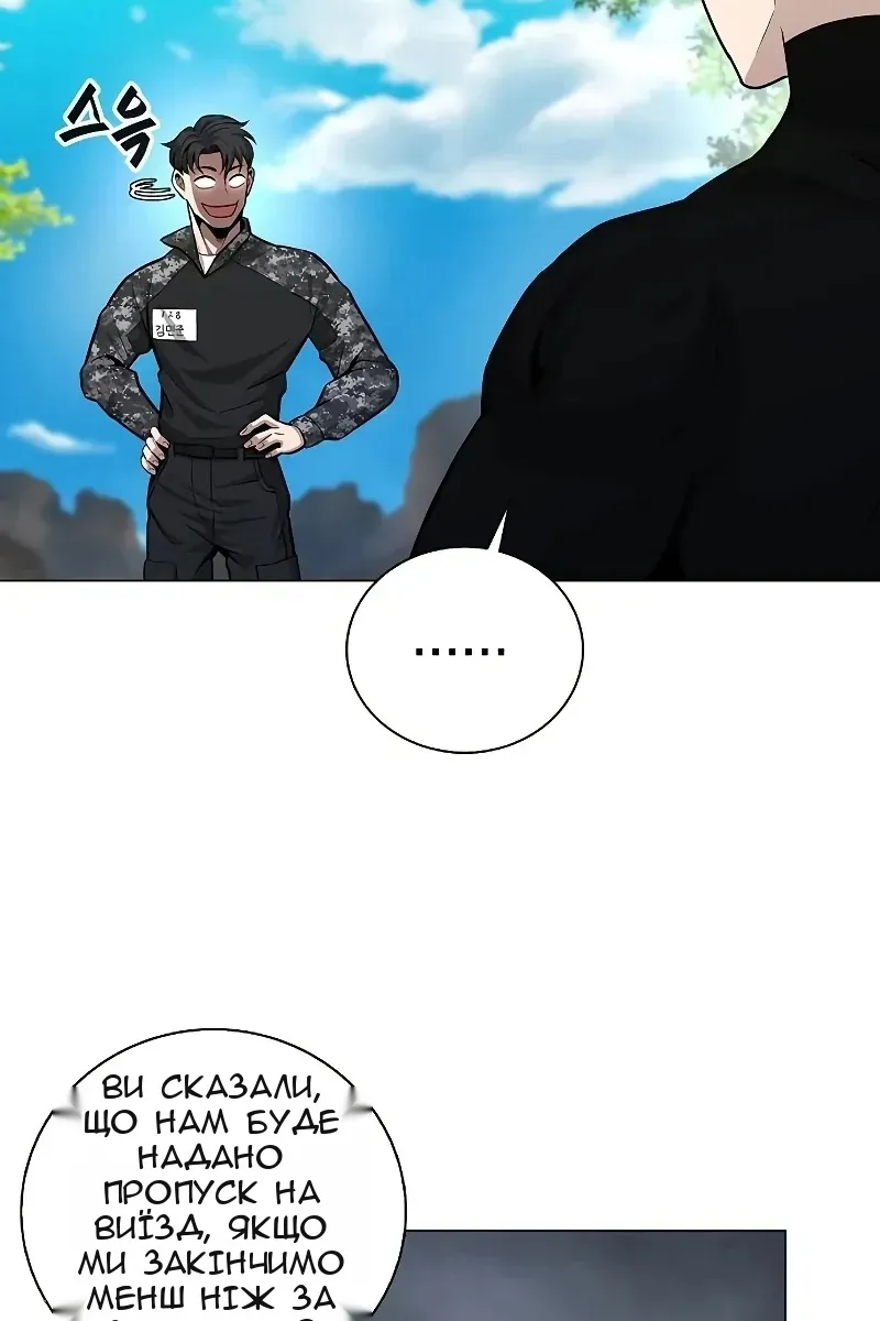 Сторінка 51
