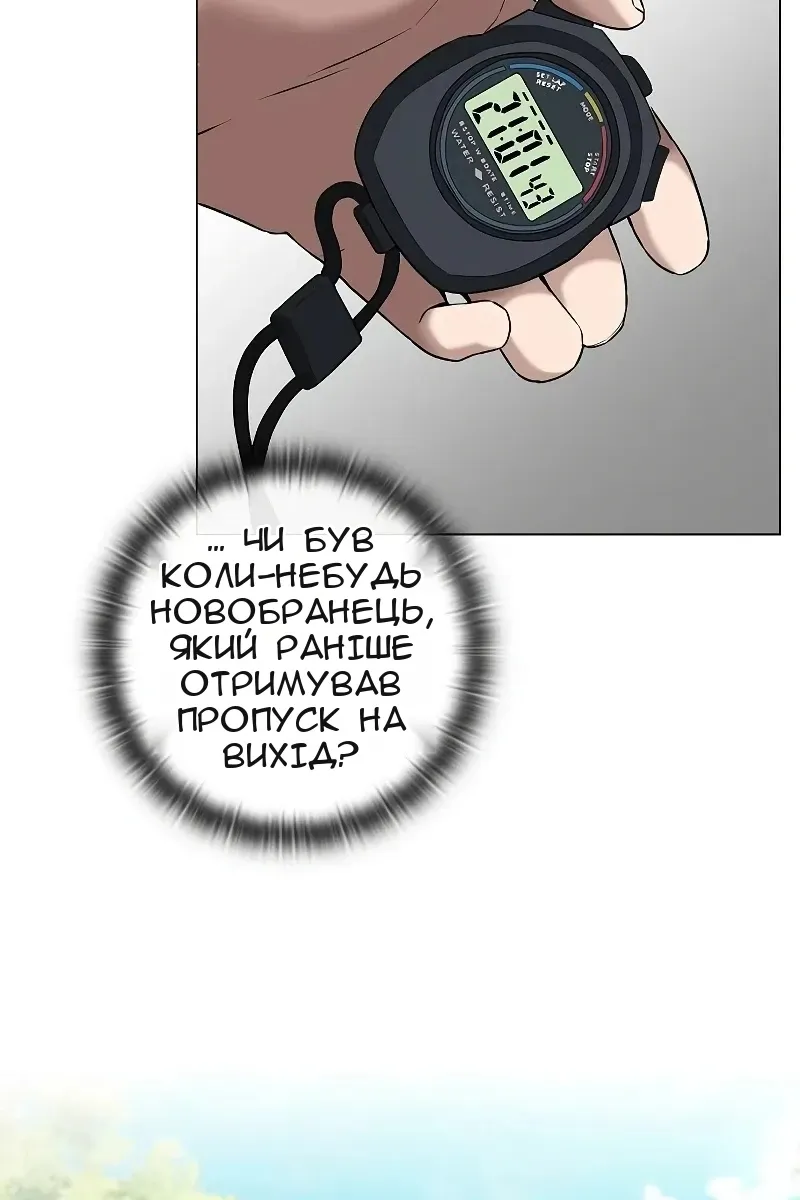 Сторінка 56