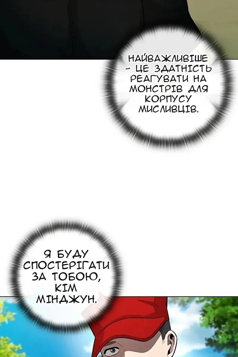 Сторінка 58