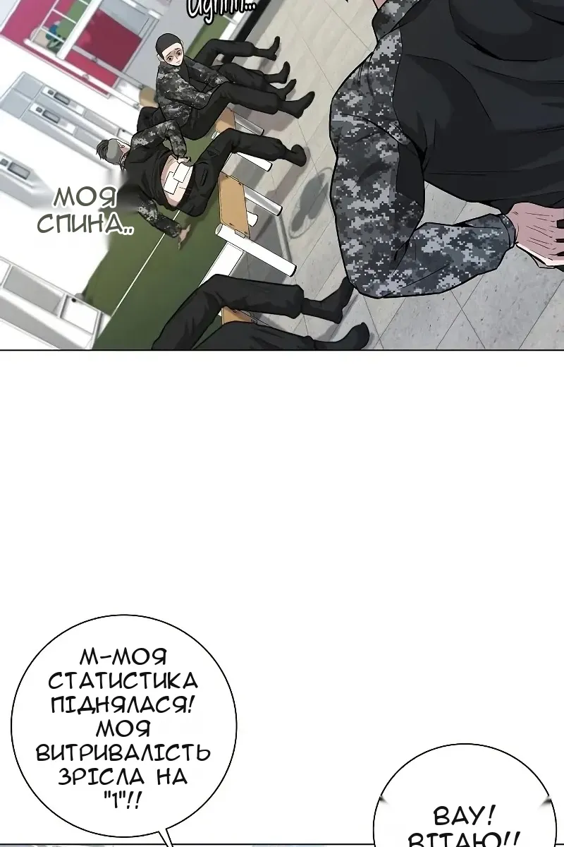 Сторінка 61