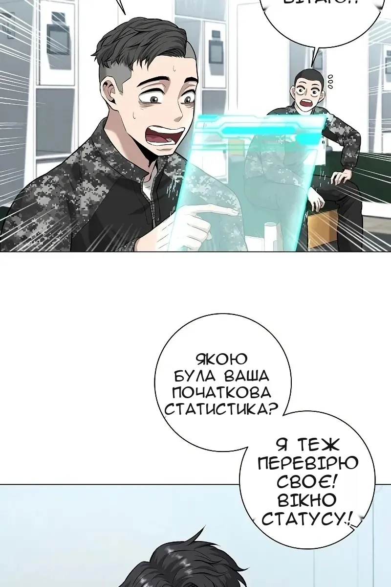 Сторінка 62