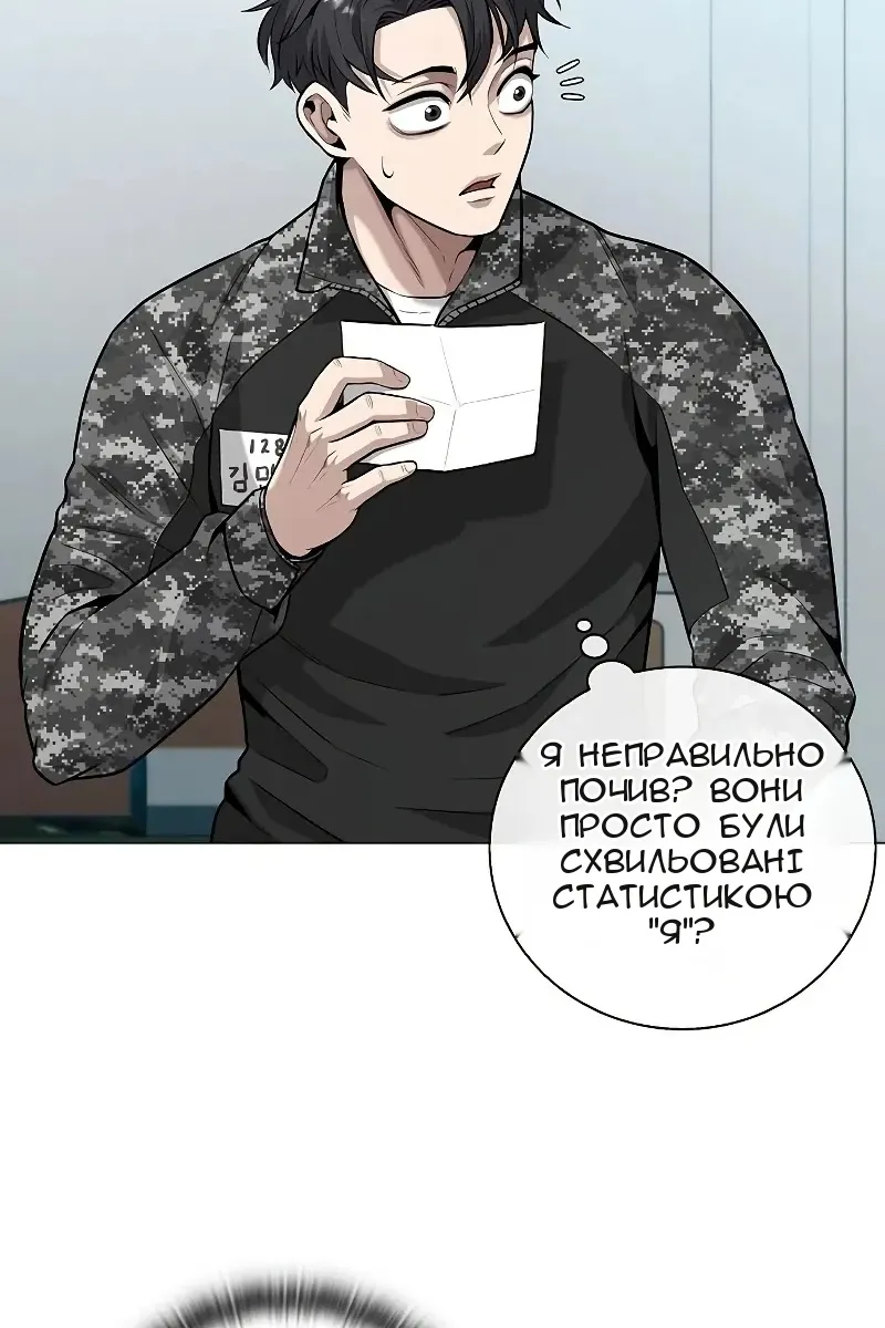 Сторінка 63
