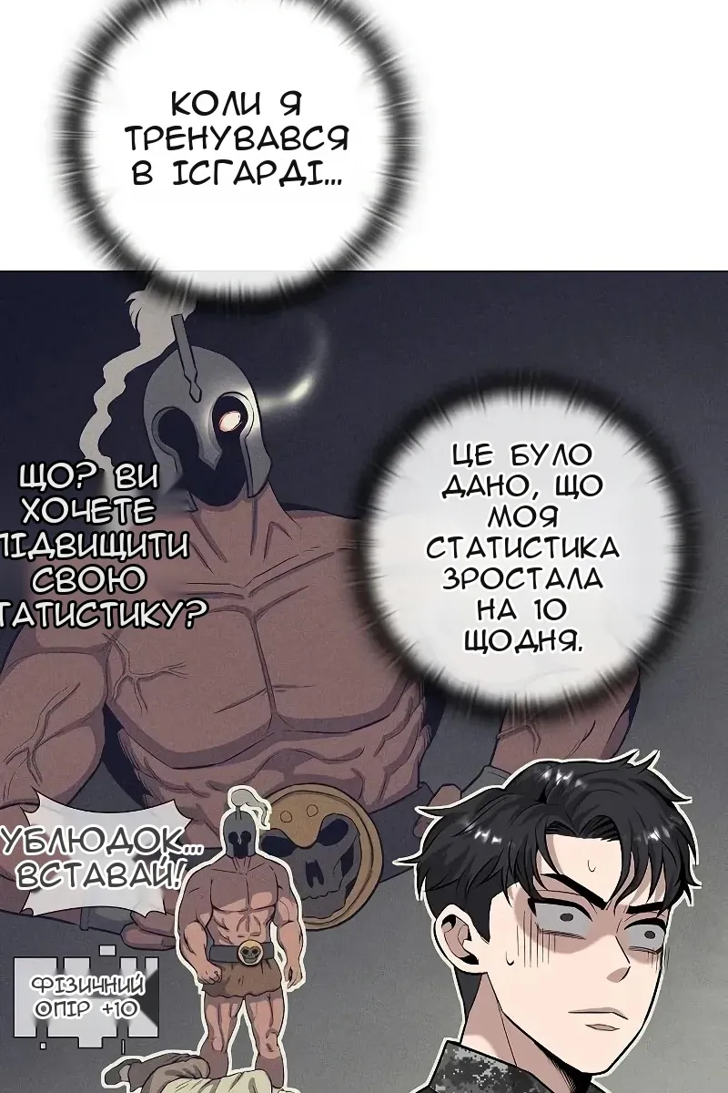 Сторінка 64