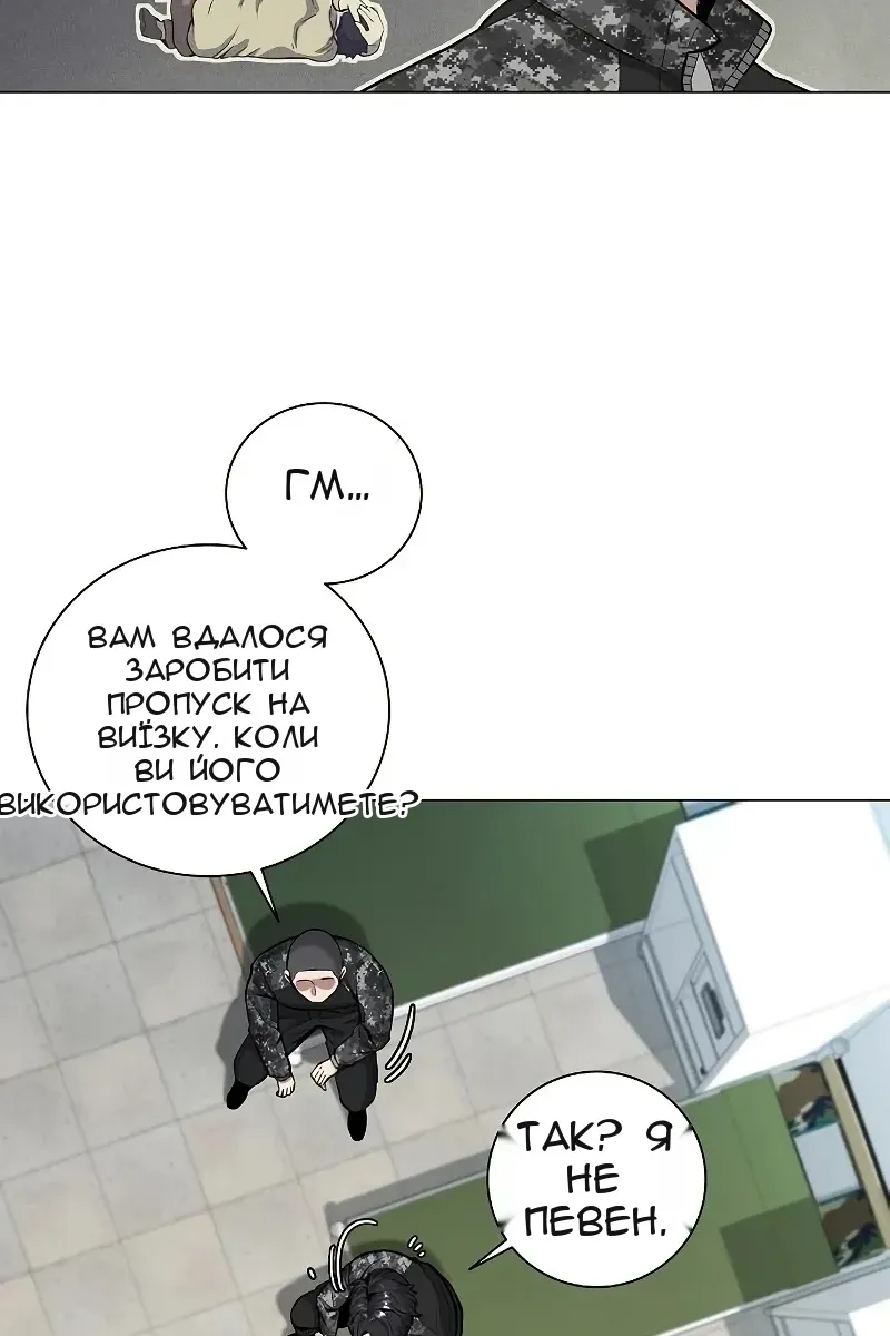 Сторінка 65