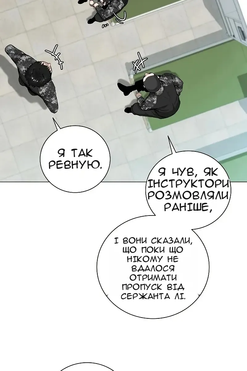 Сторінка 66