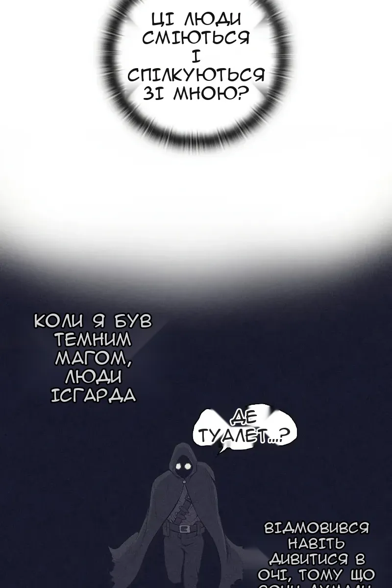 Сторінка 68