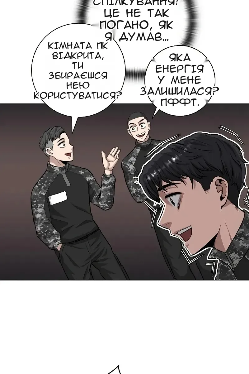 Сторінка 70