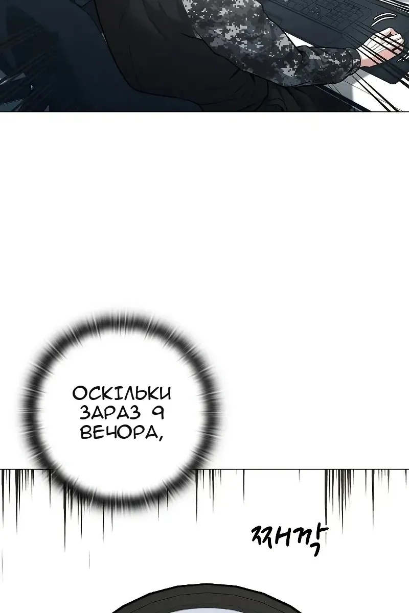 Сторінка 73