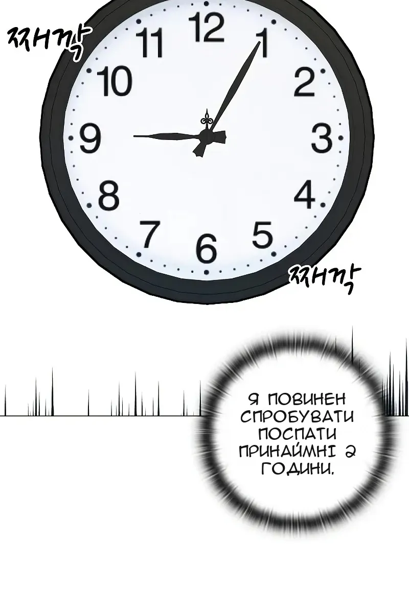 Сторінка 74