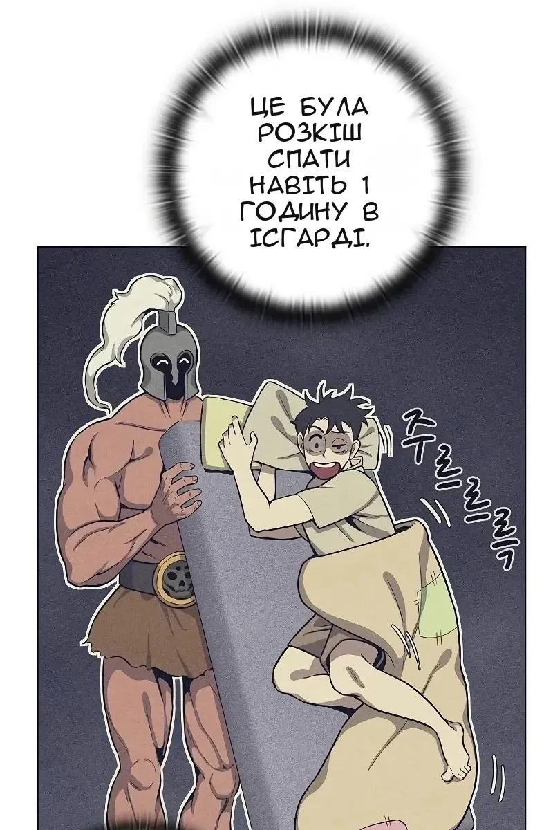 Сторінка 75