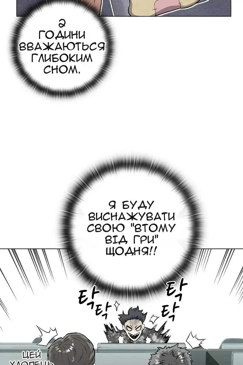Сторінка 76