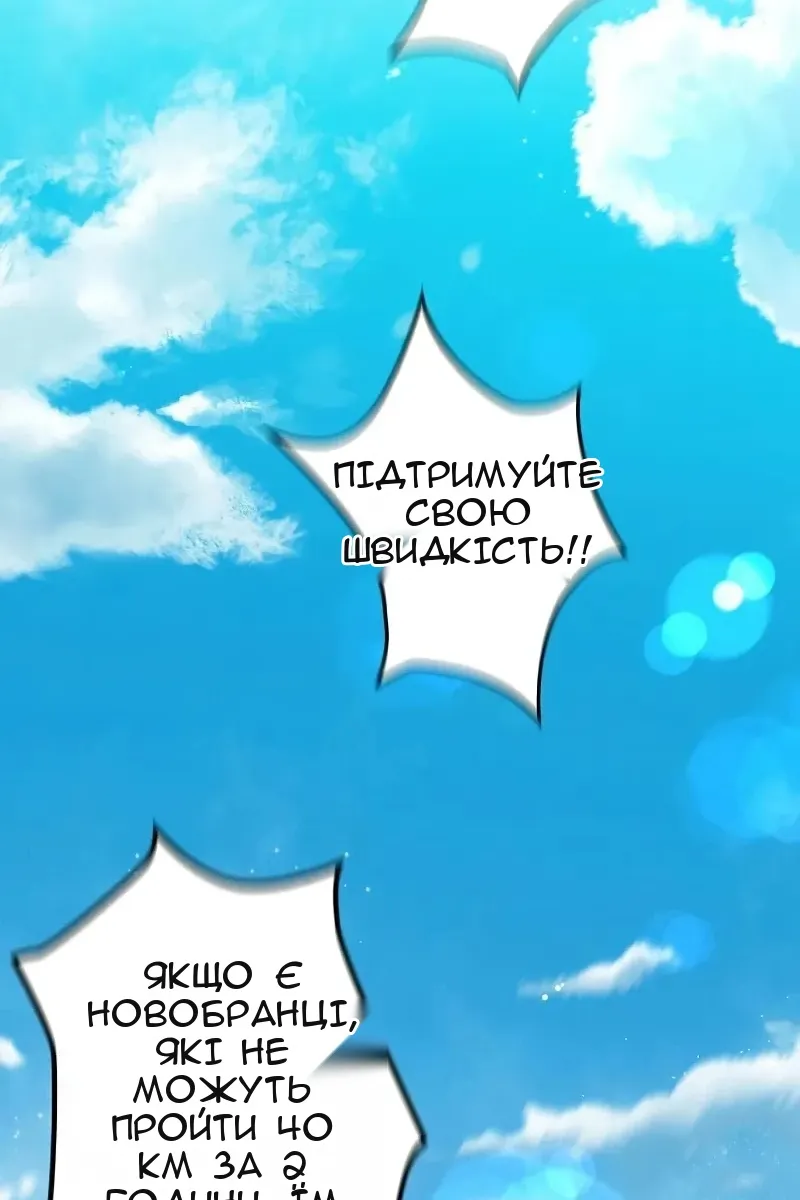 Сторінка 79