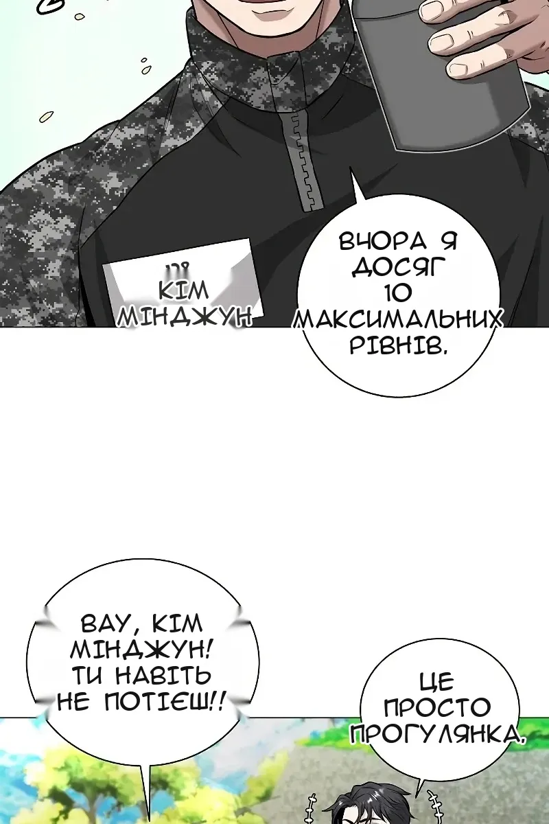 Сторінка 82